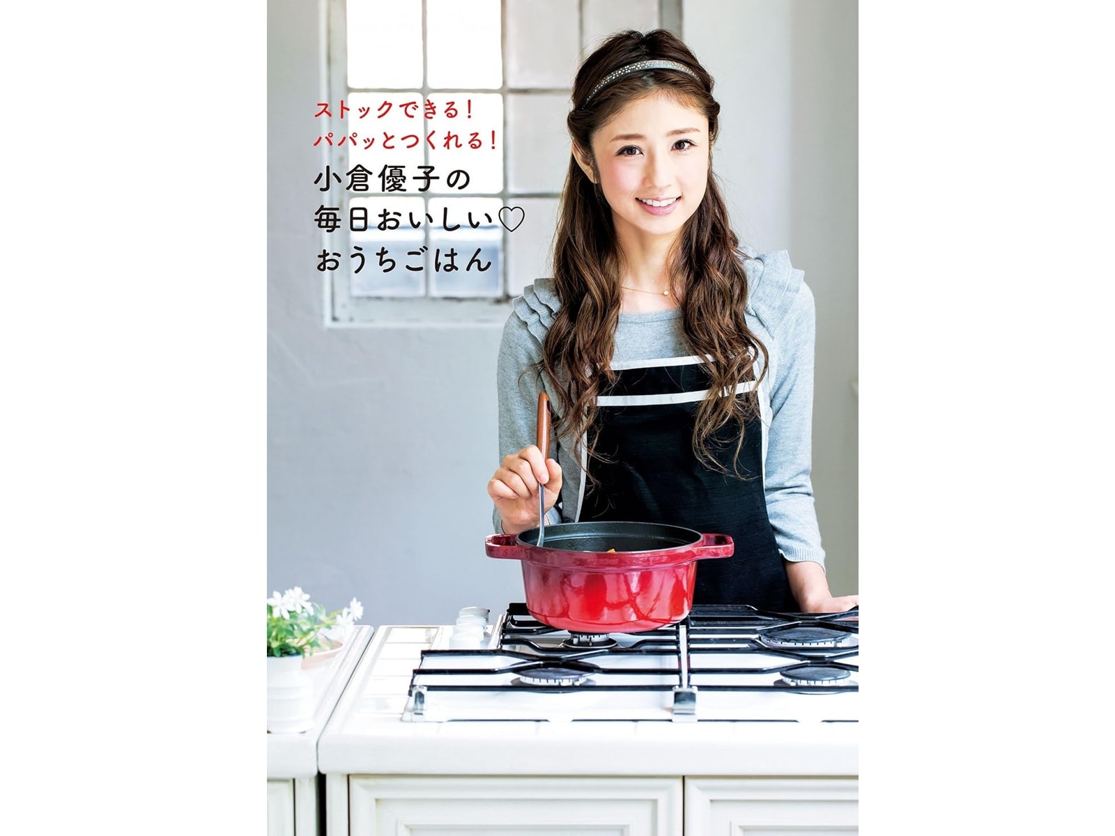 画像出典：Amazon