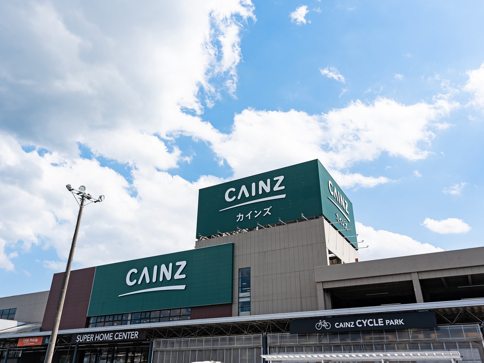 CAINZ