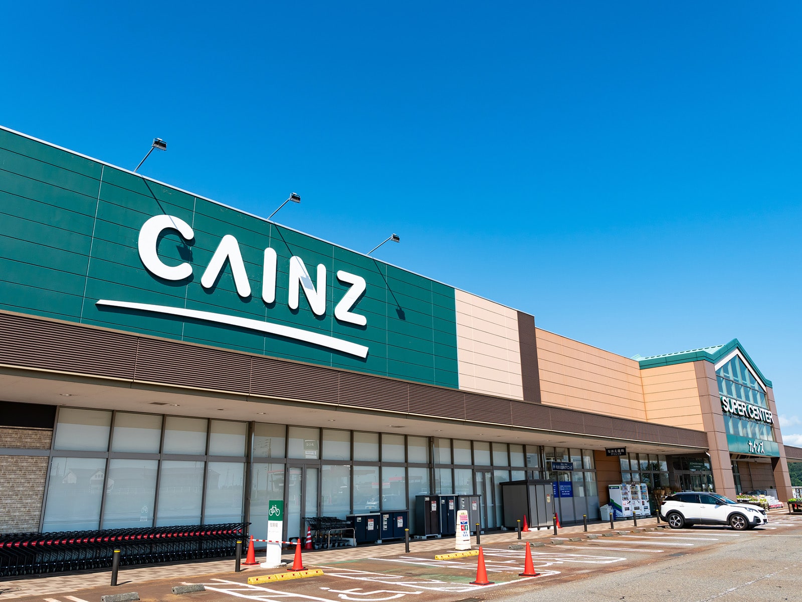 CAINZ