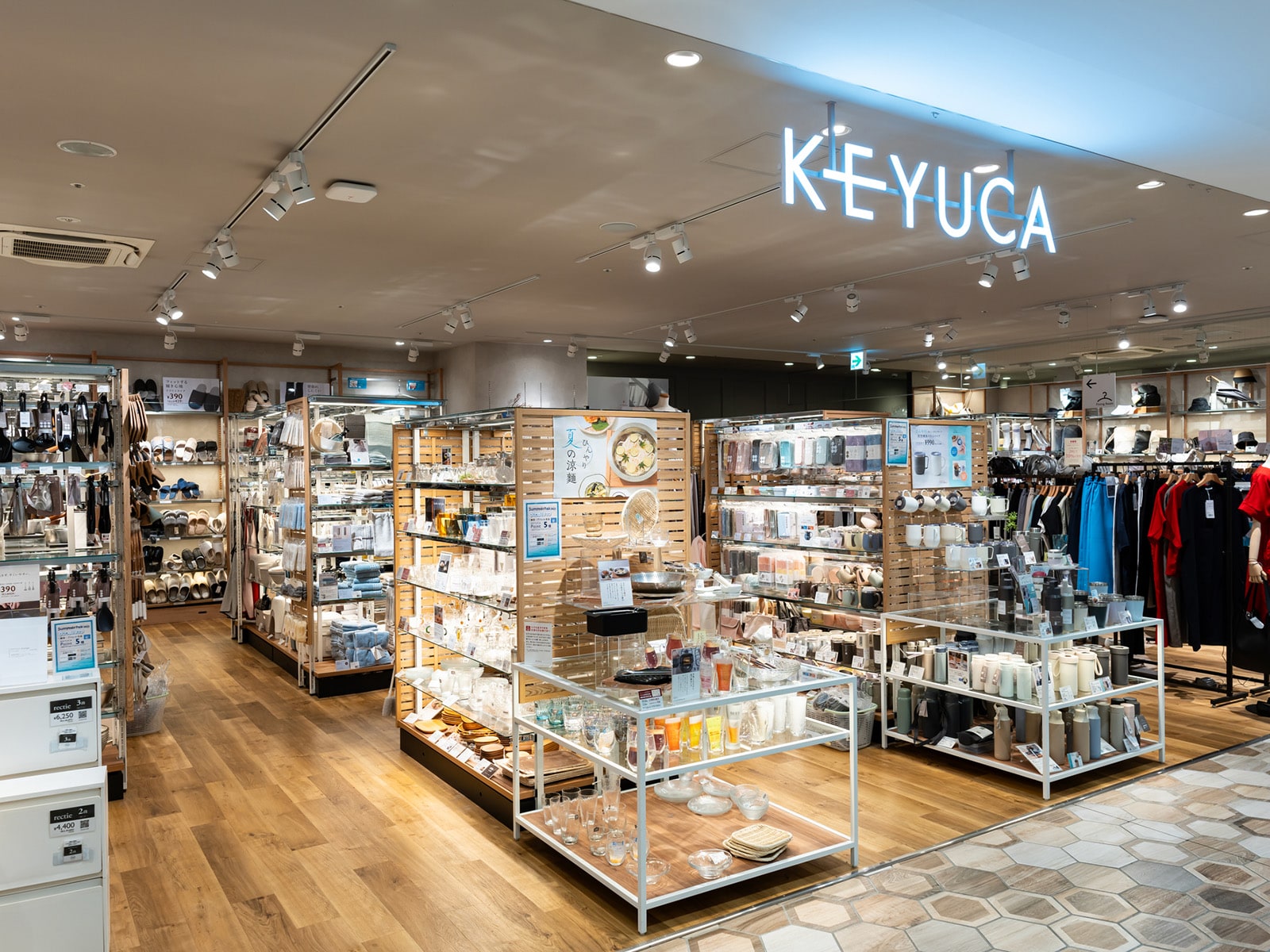 KEYUCA
