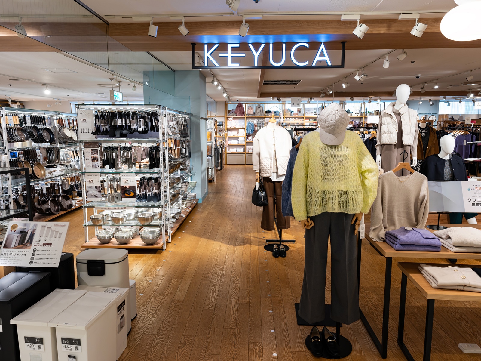 KEYUCA