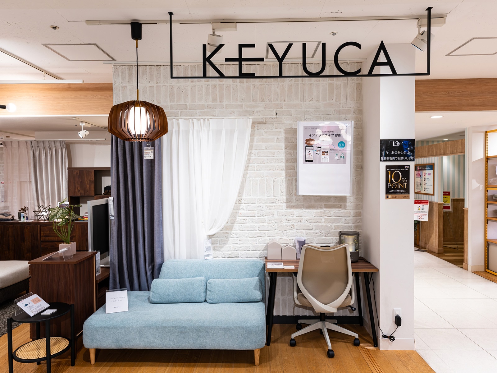 KEYUCA