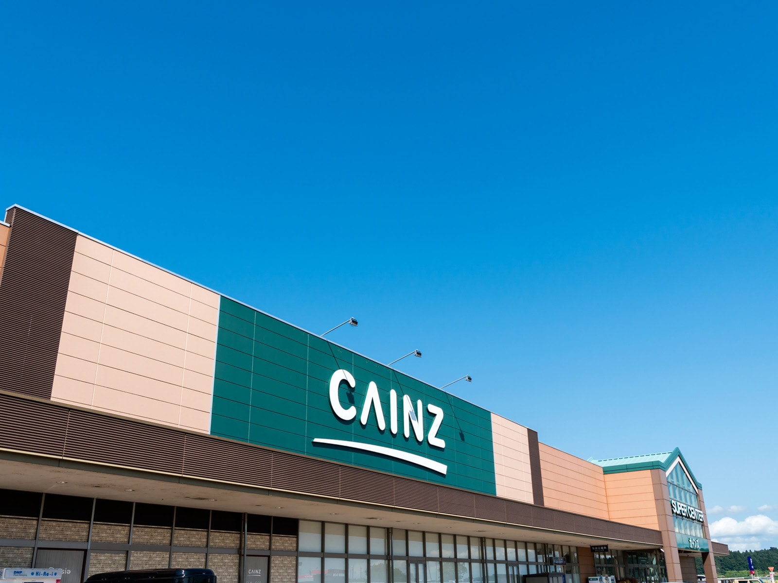 CAINZ