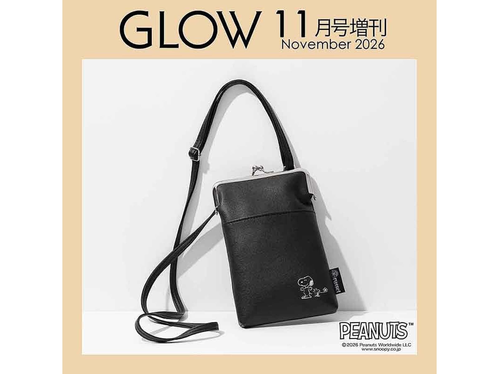 GLOW 2026年11月号増刊