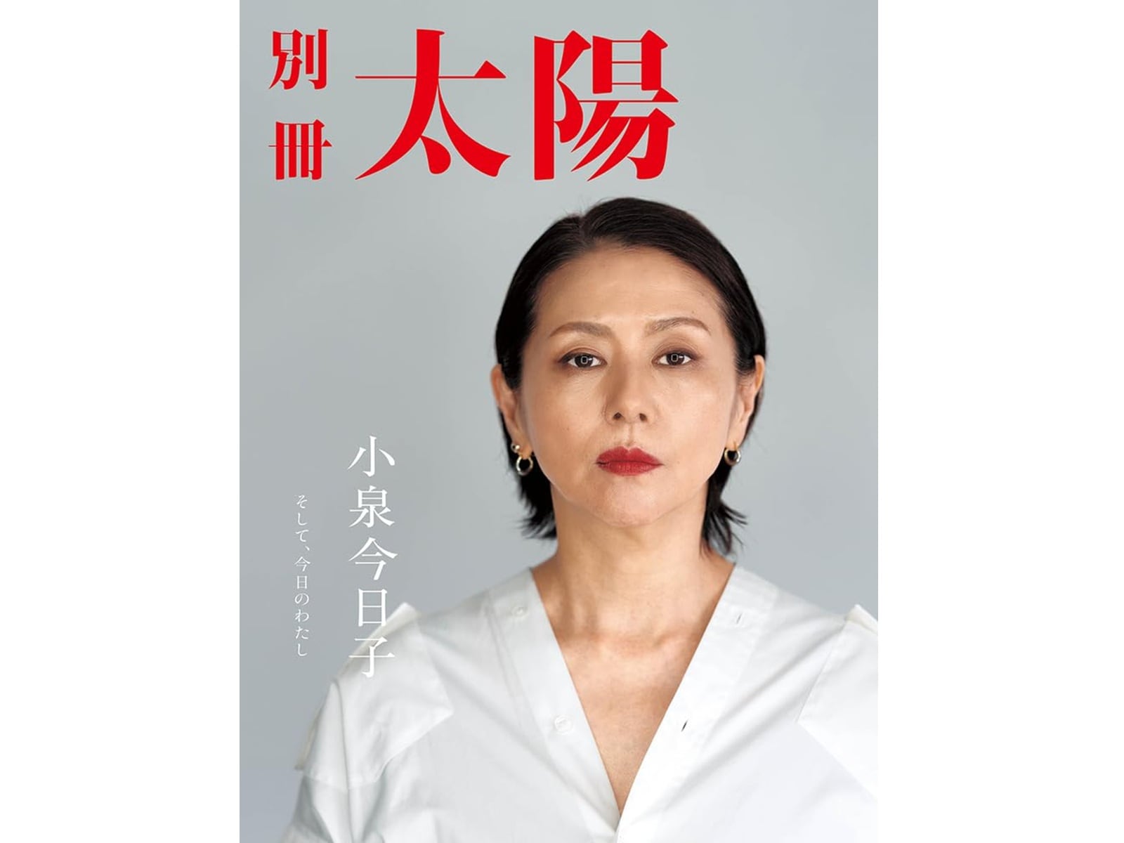 「世代を超えて愛されると思う昭和の女性俳優」ランキング