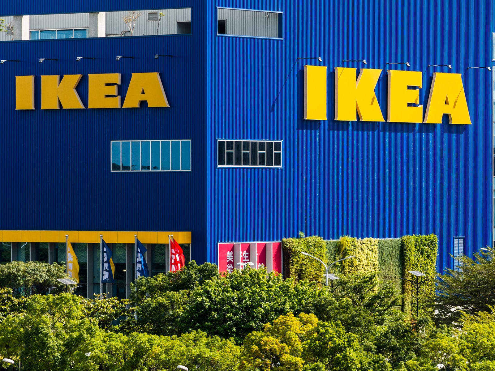 IKEA