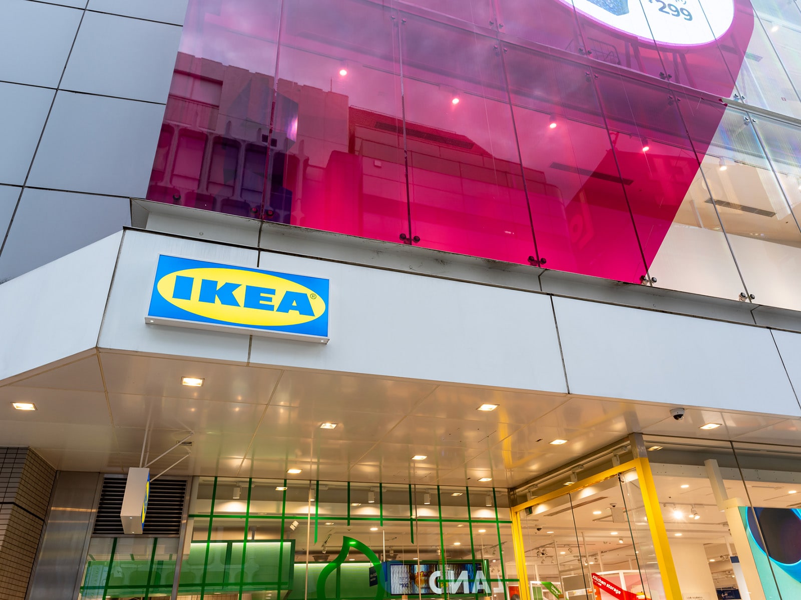 IKEA