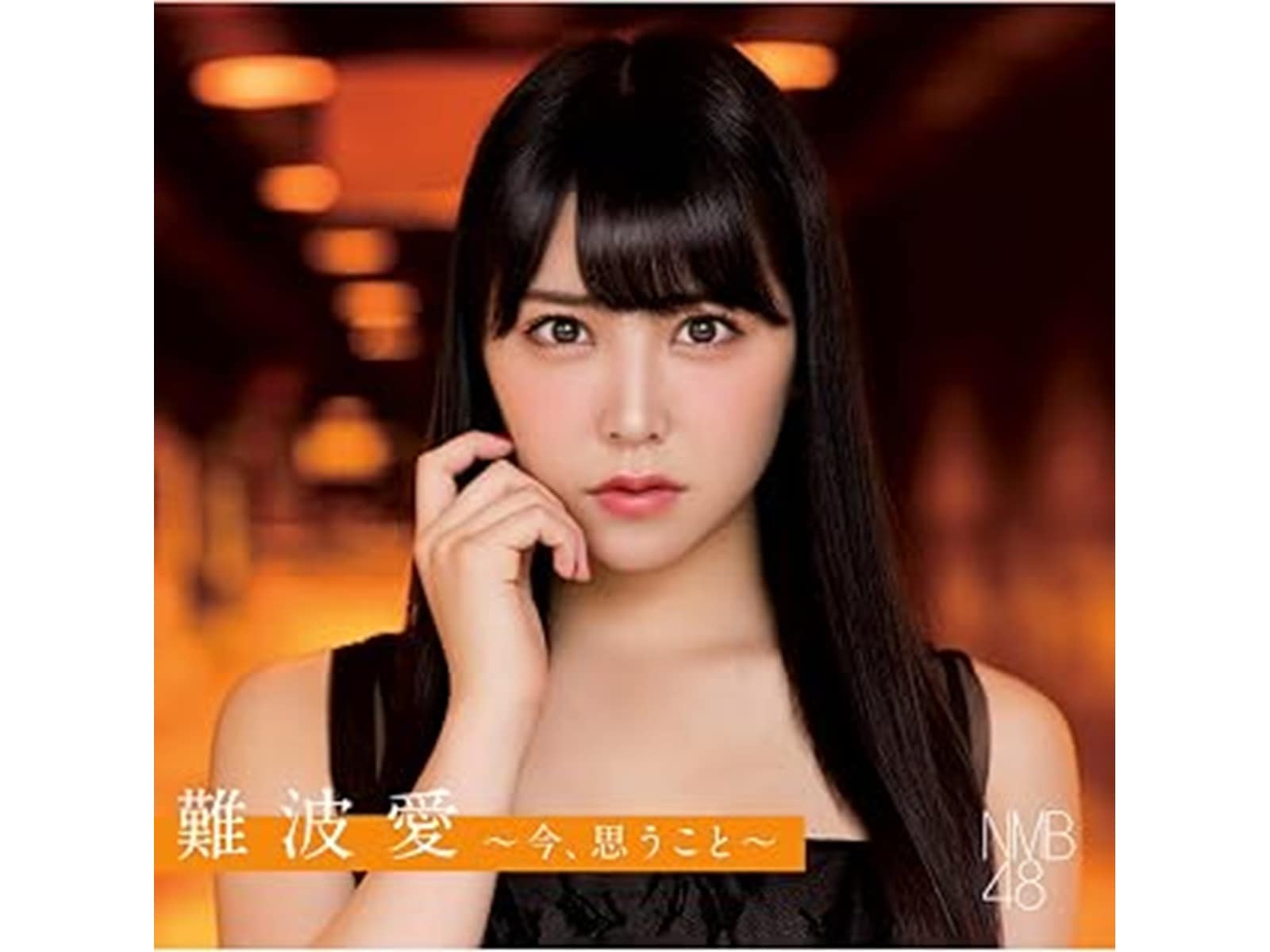 画像出典：Amazon