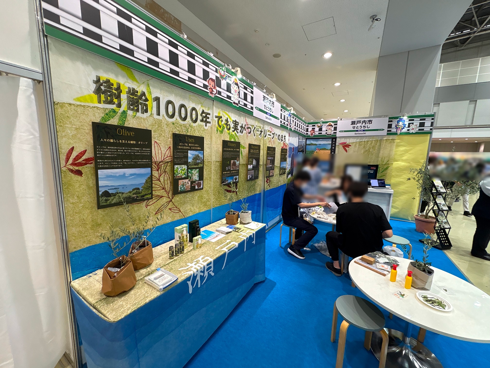 地方創生SDGsフェス