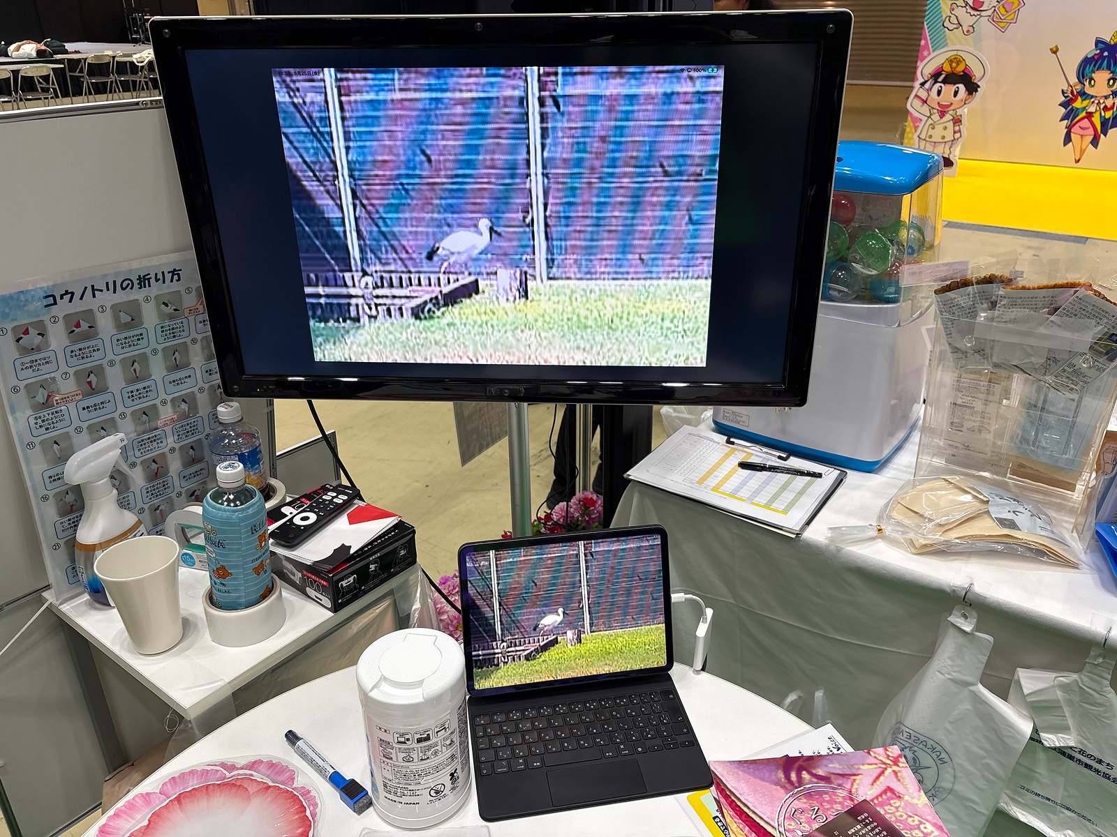 地方創生SDGsフェス