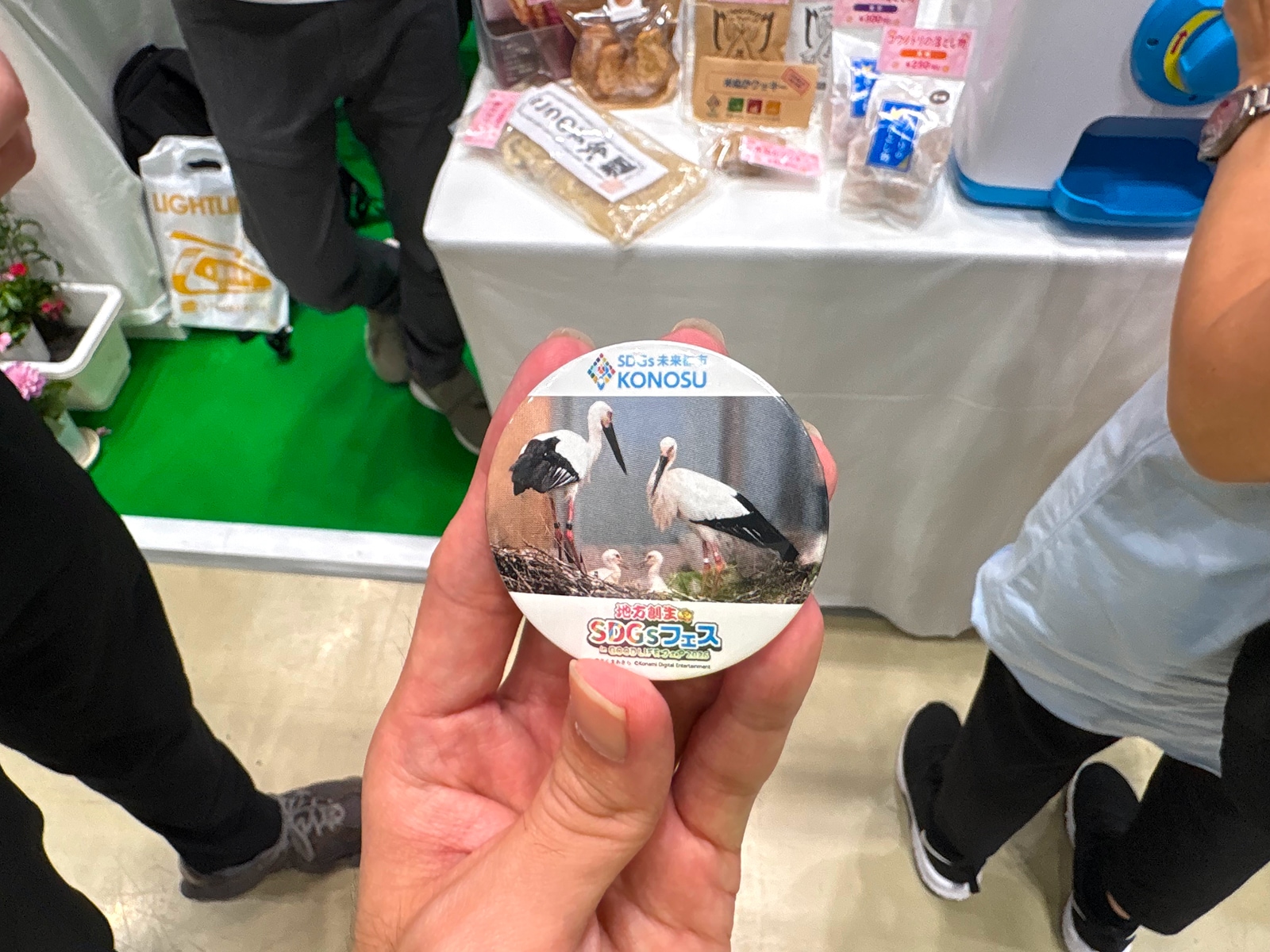 地方創生SDGsフェス