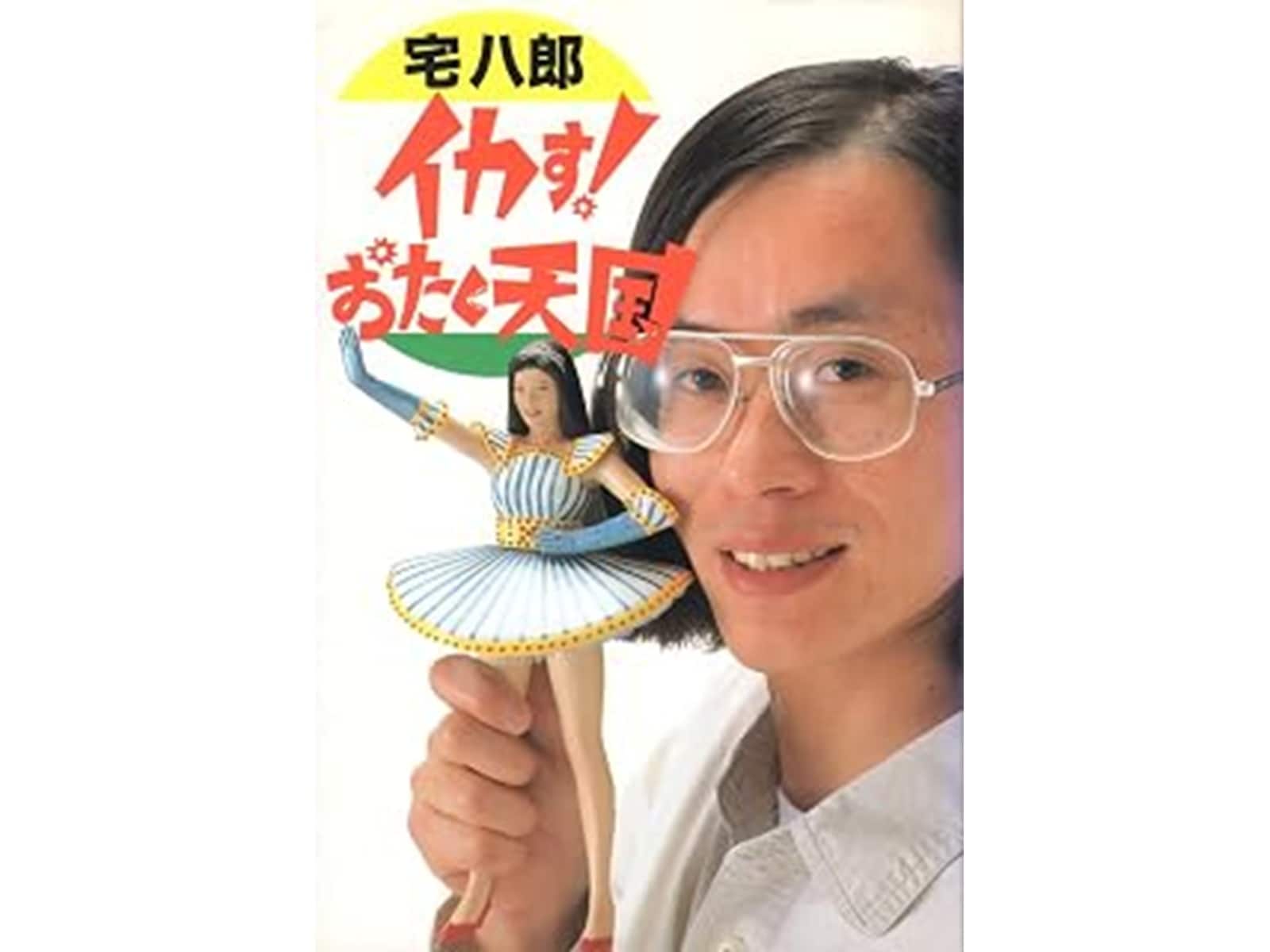 画像出典：Amazon