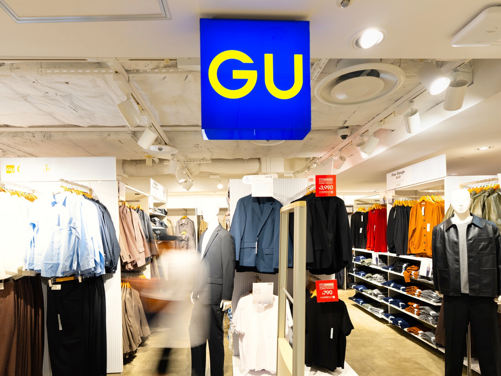 GU