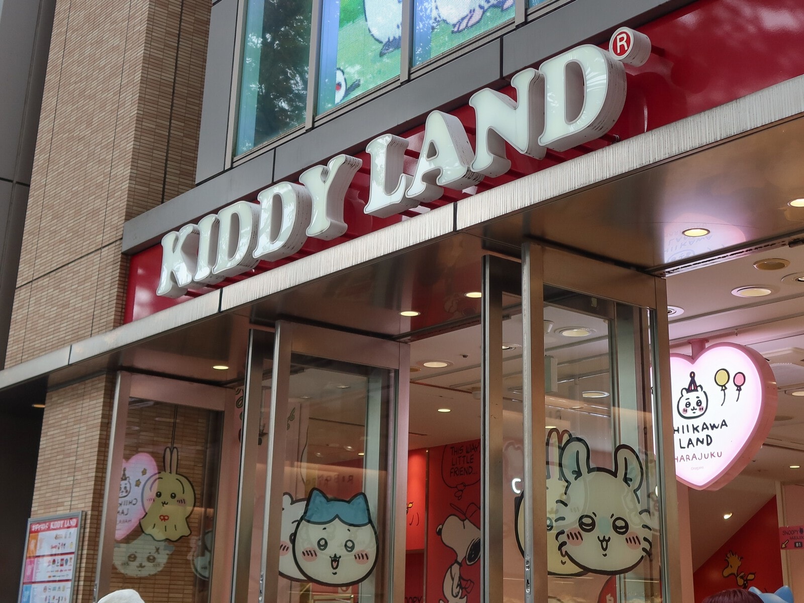 キデイランド