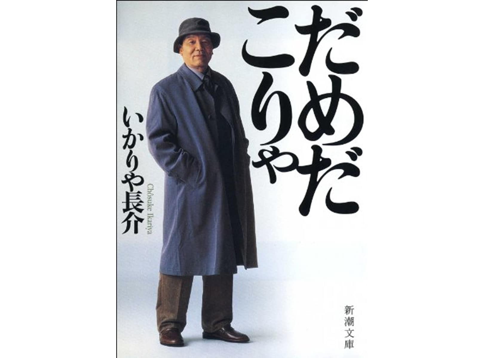 画像出典：Amazon