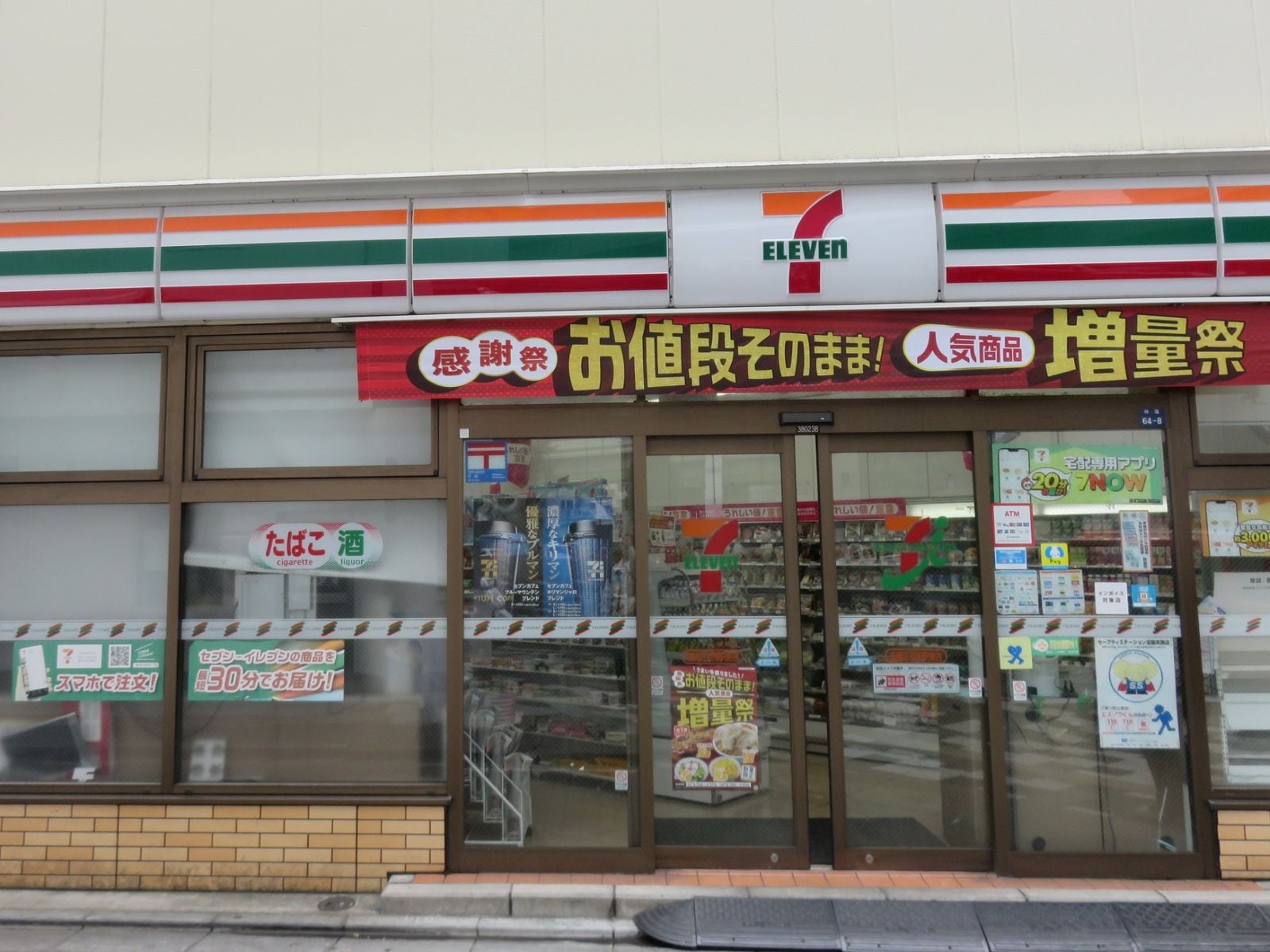 ※画像はイメージ（画像出典：PIXTA）