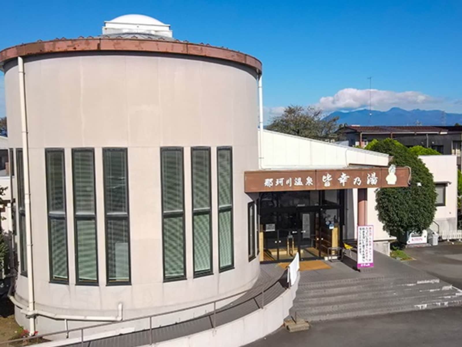 「那珂川温泉 皆幸乃湯」公式Webサイトより
