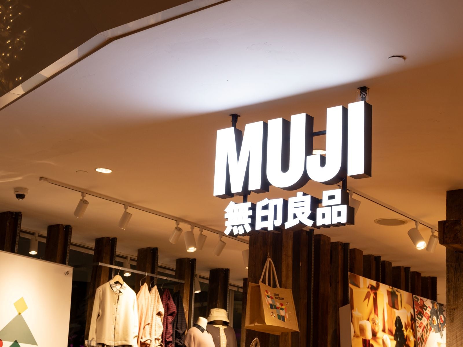 無印良品