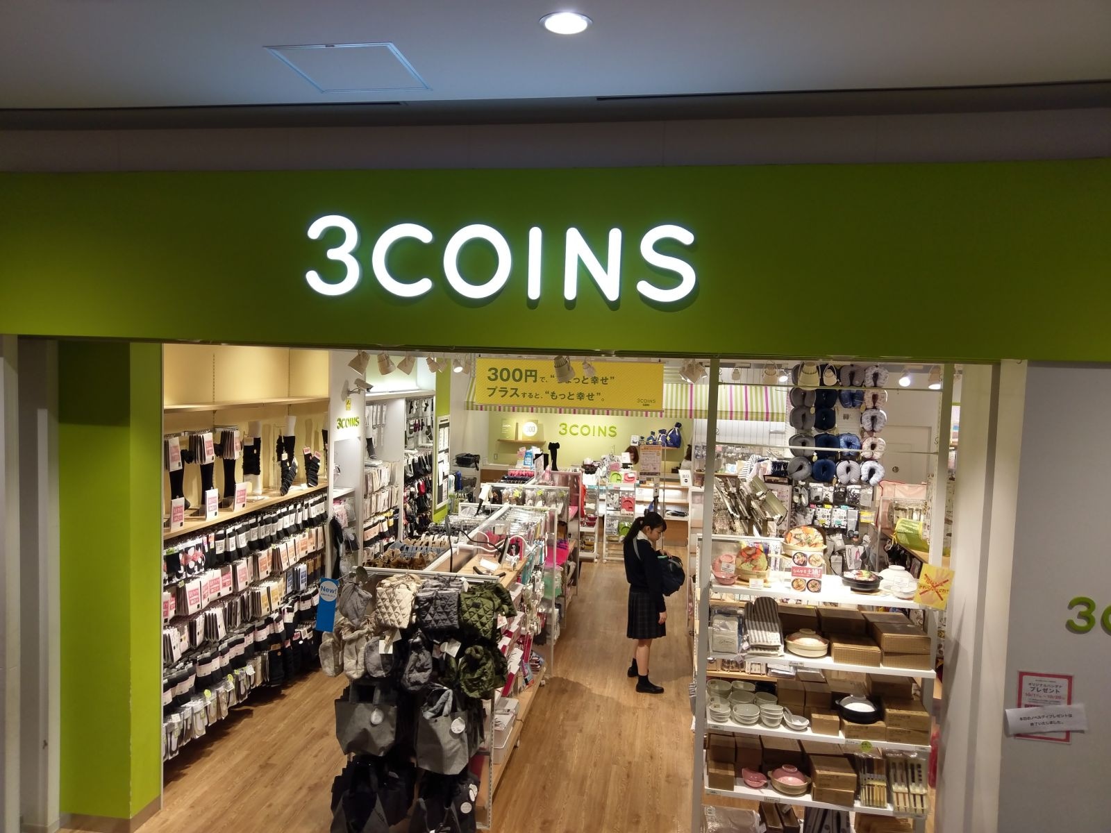 3COINS