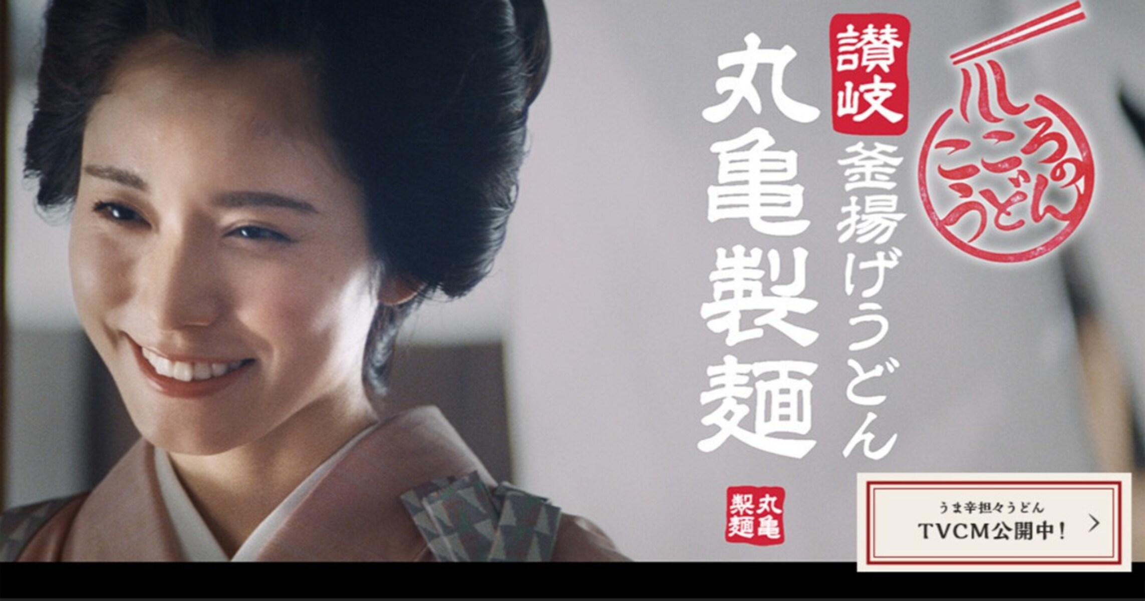 AI時代に逆行!? それでも丸亀製麺の店員に中高年が多い理由