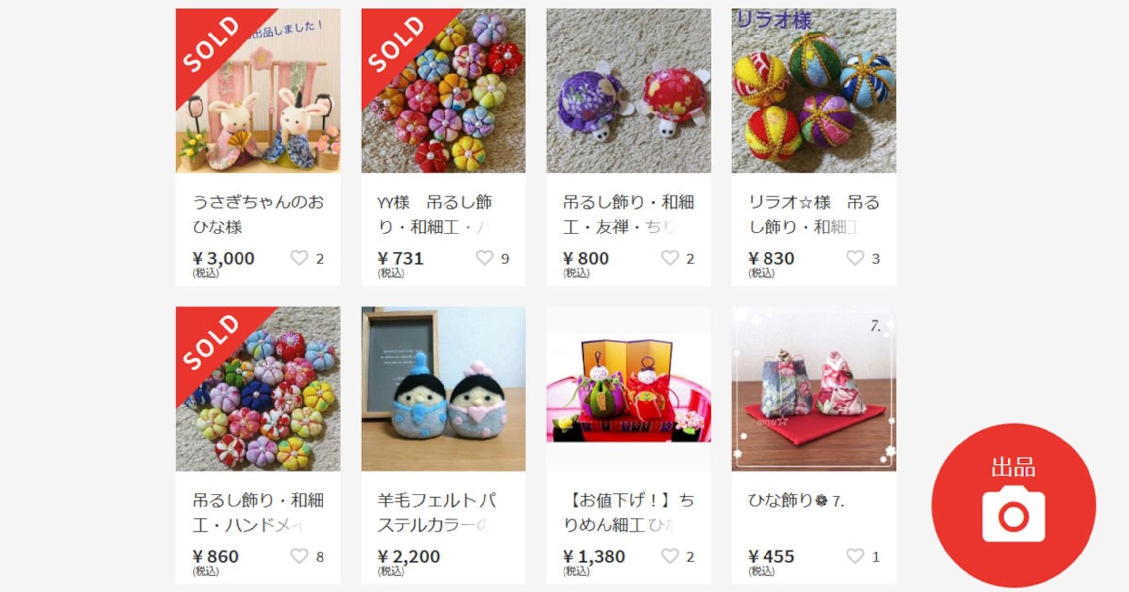 1体1万円超えも… ひな人形をメルカリで売って稼ぐコツ【アラフォー的フリマアプリ活用術】