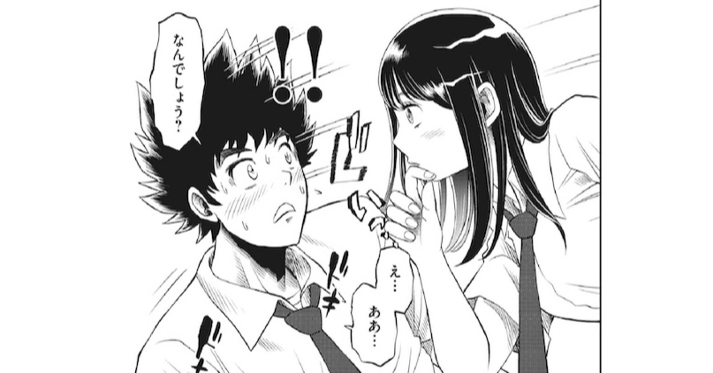 超平凡な高校生がアツイ駅伝生活をおくる 全く新しいタイプの陸上漫画登場 走れ 川田くん 駅伝マン 第1話 長距離ランナーは人類だけ Starthome