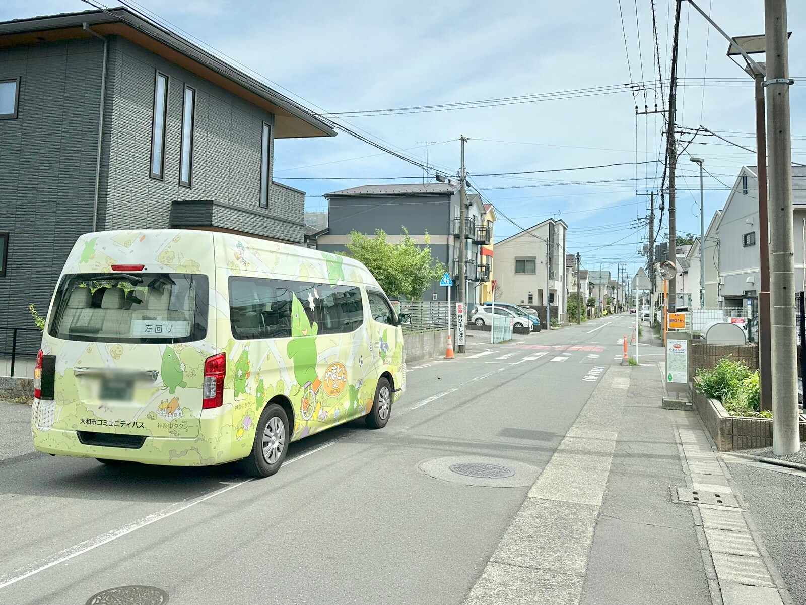 中央林間の写真