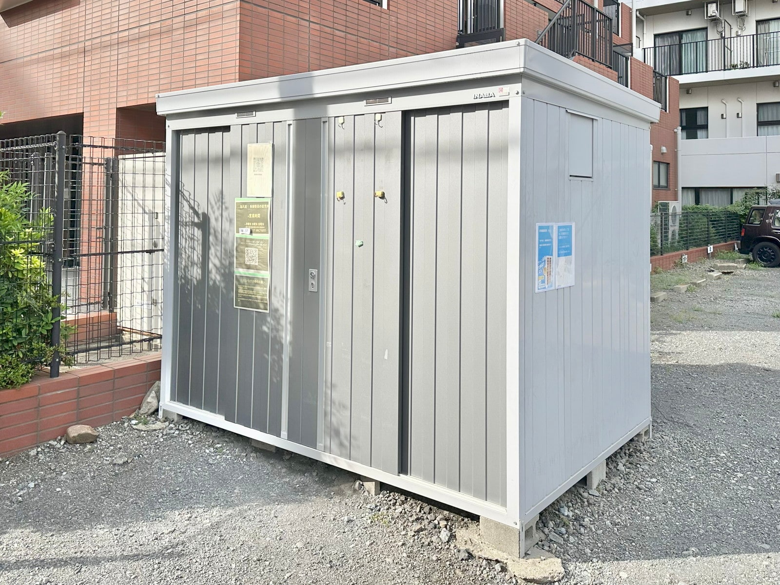 相模大野の写真