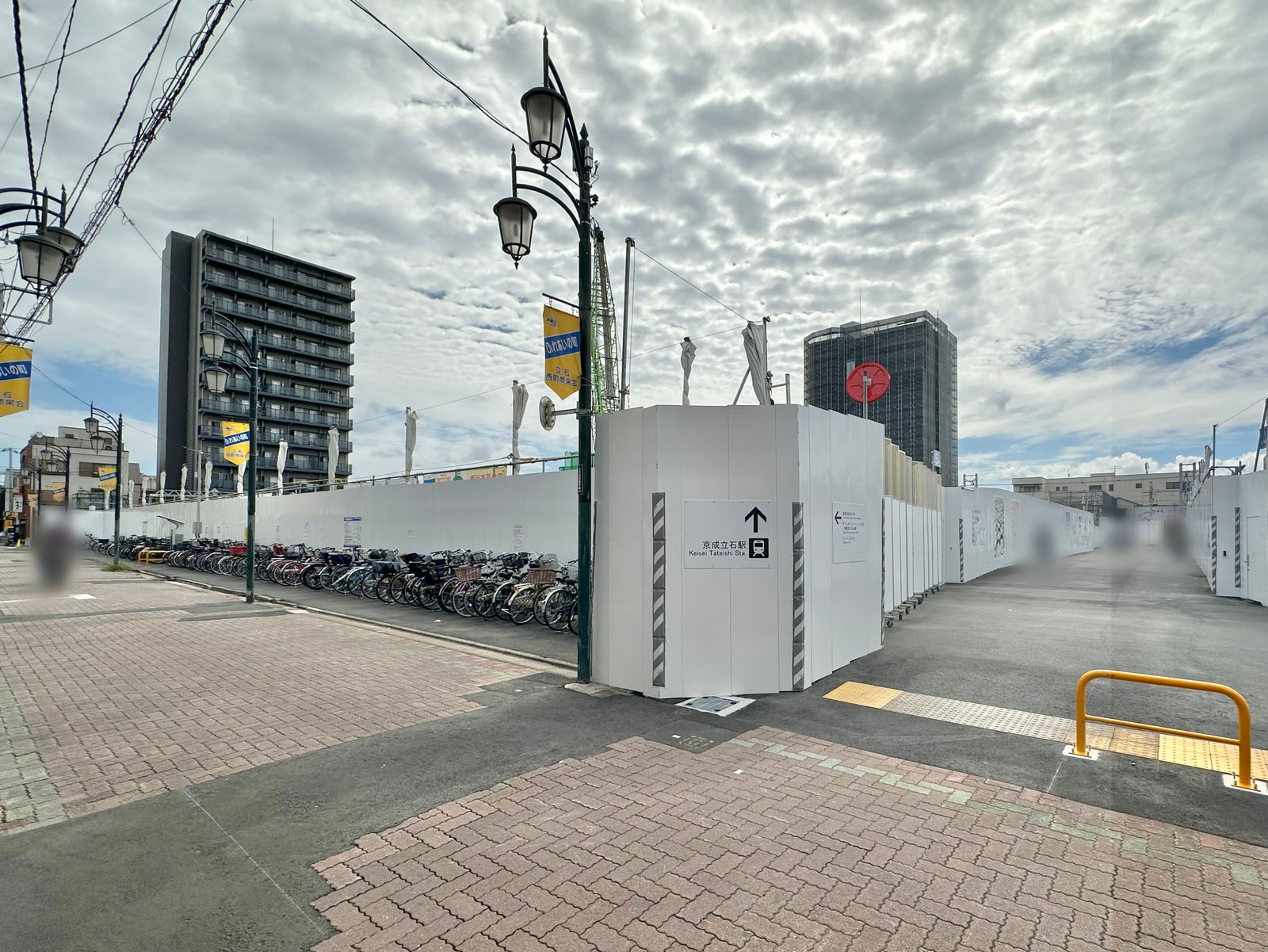 京成立石の写真