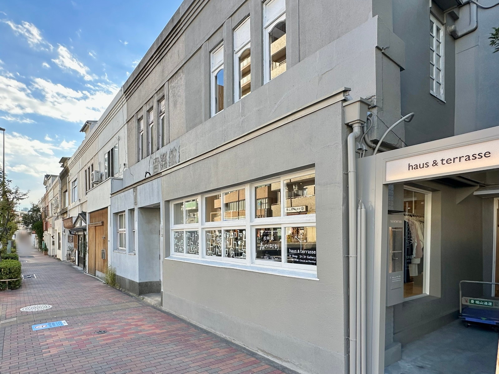 清澄白河の写真