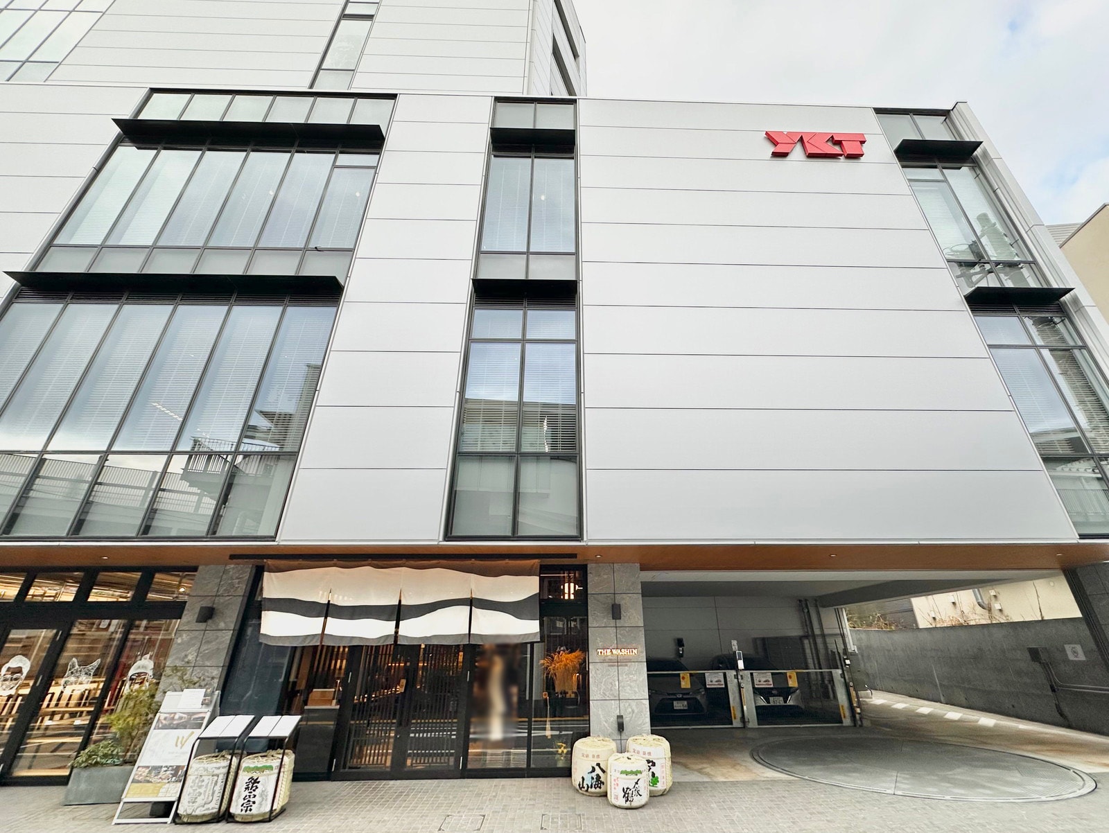 代々木八幡の写真