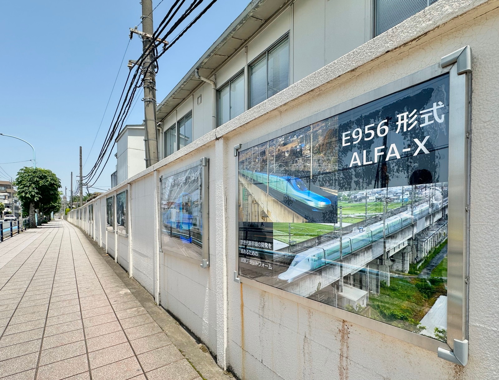 大宮駅100年史 大宮駅100年史
