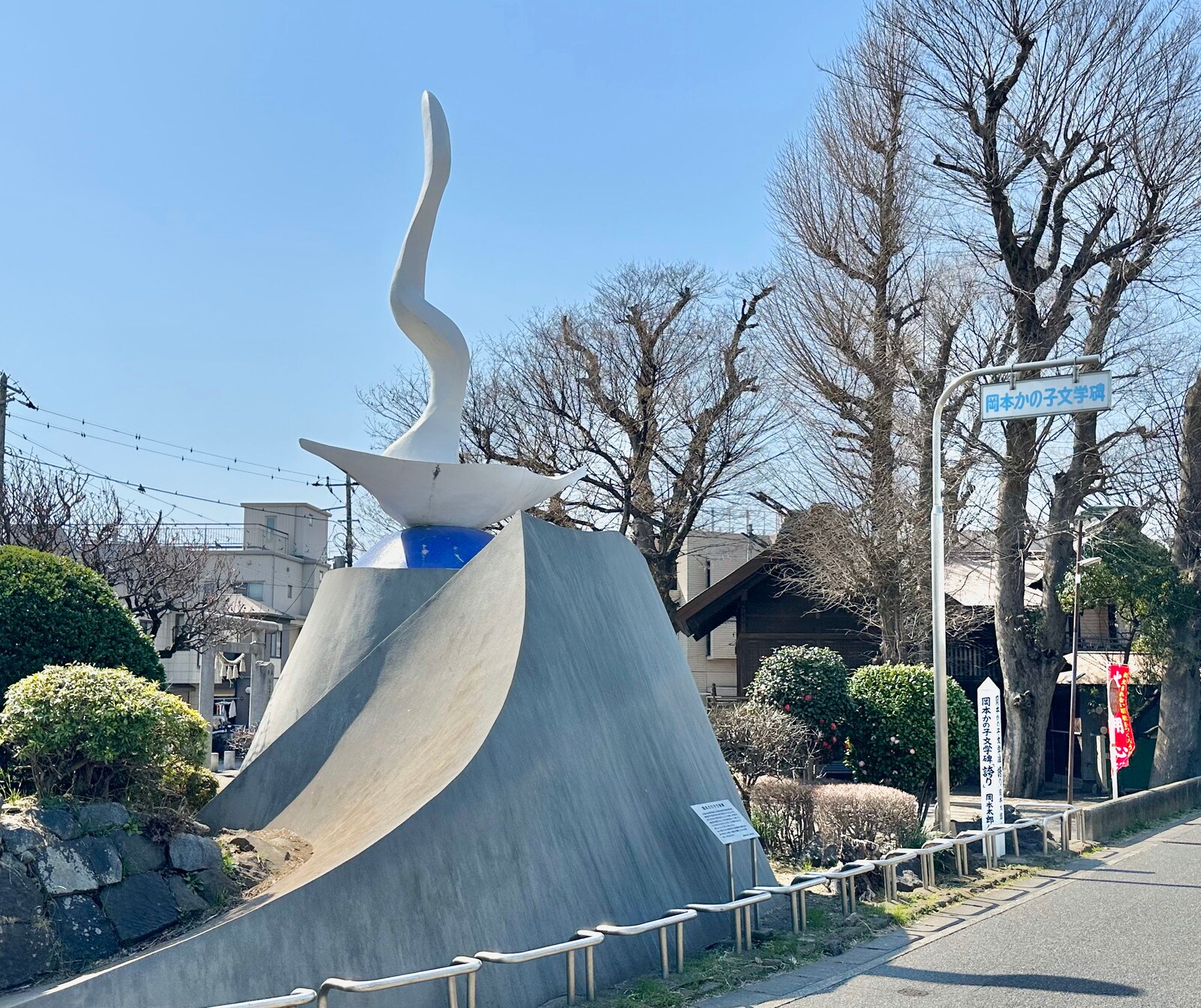 二子新地の写真