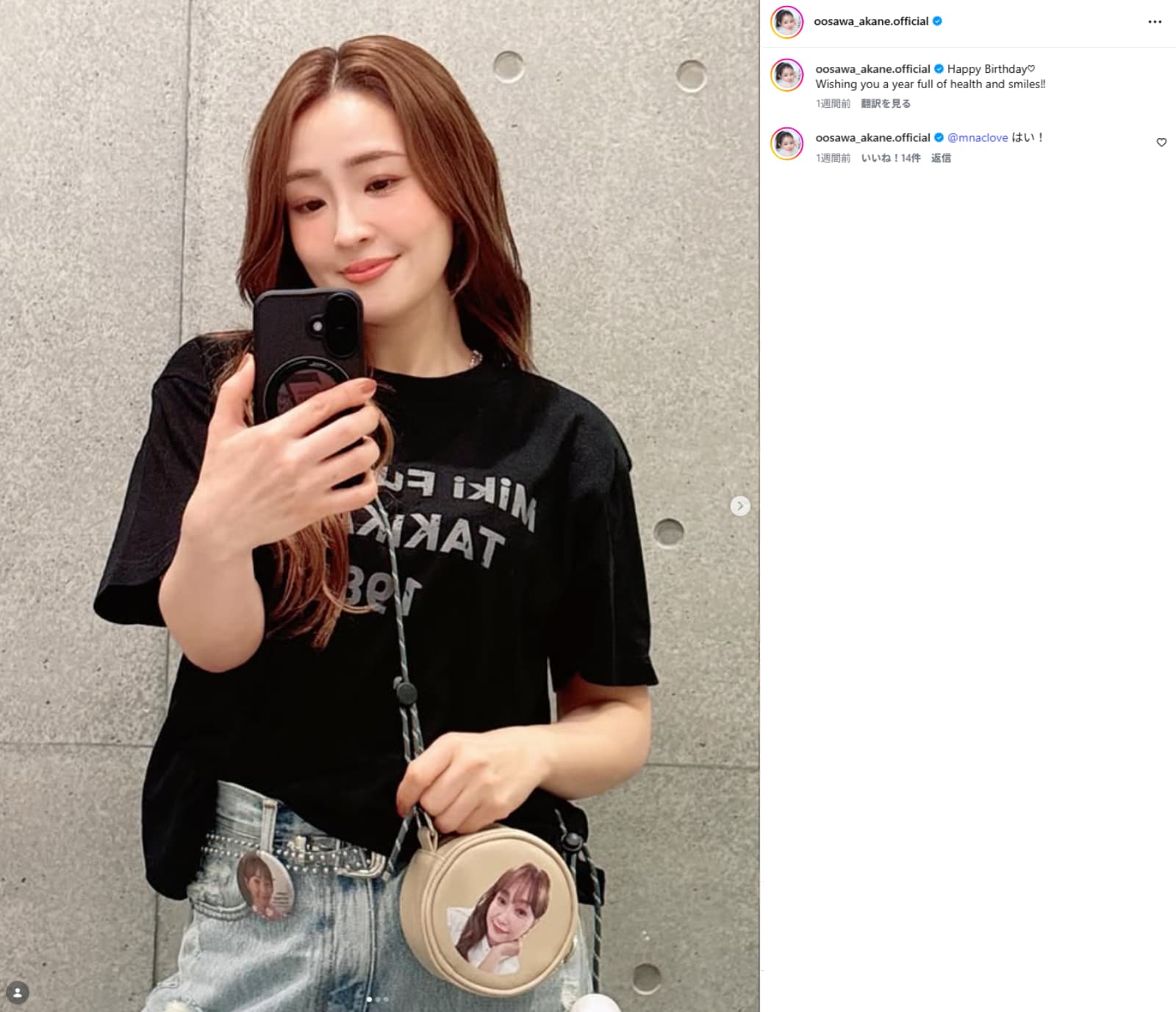 画像出典：大沢あかねさん公式Instagram（@oosawa_akane.official）