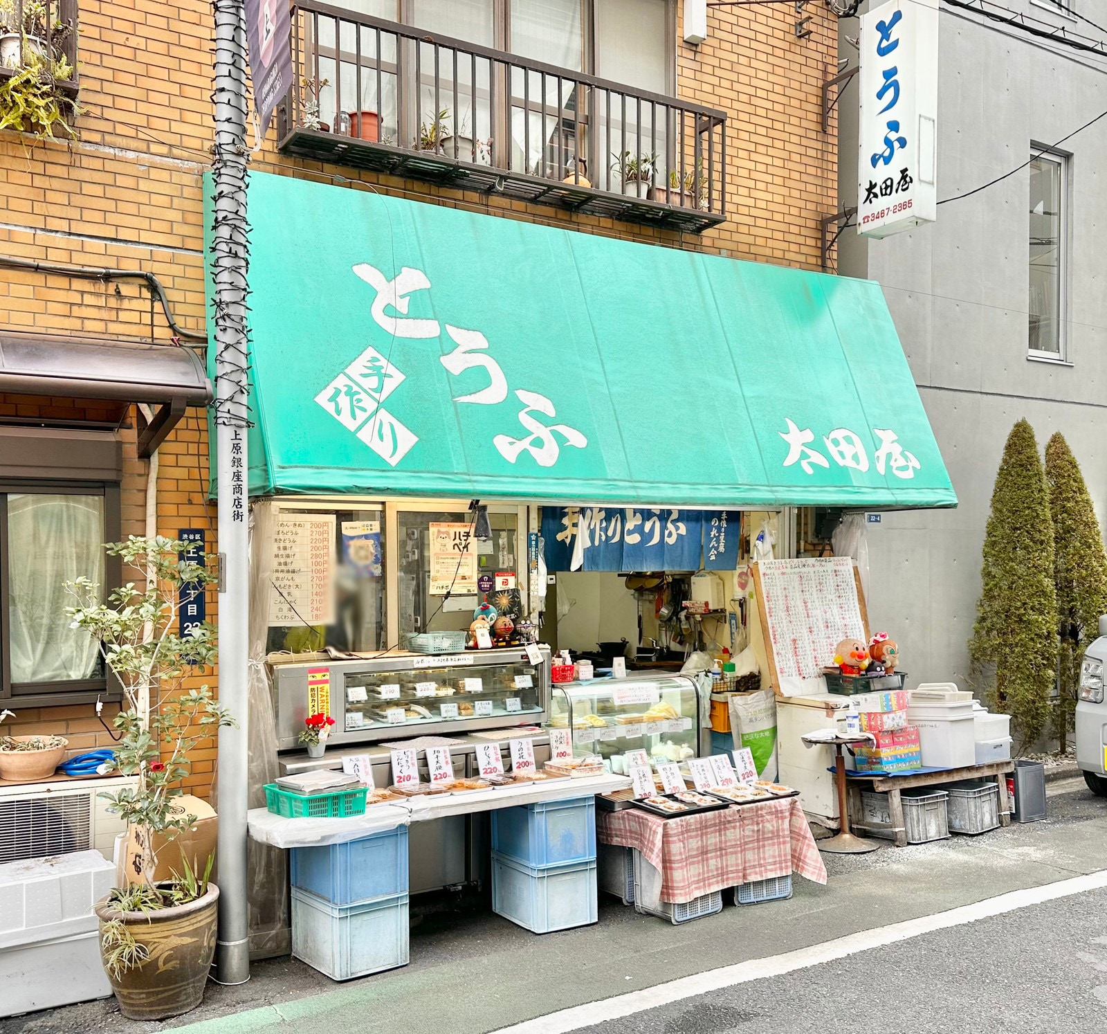 代々木上原の写真