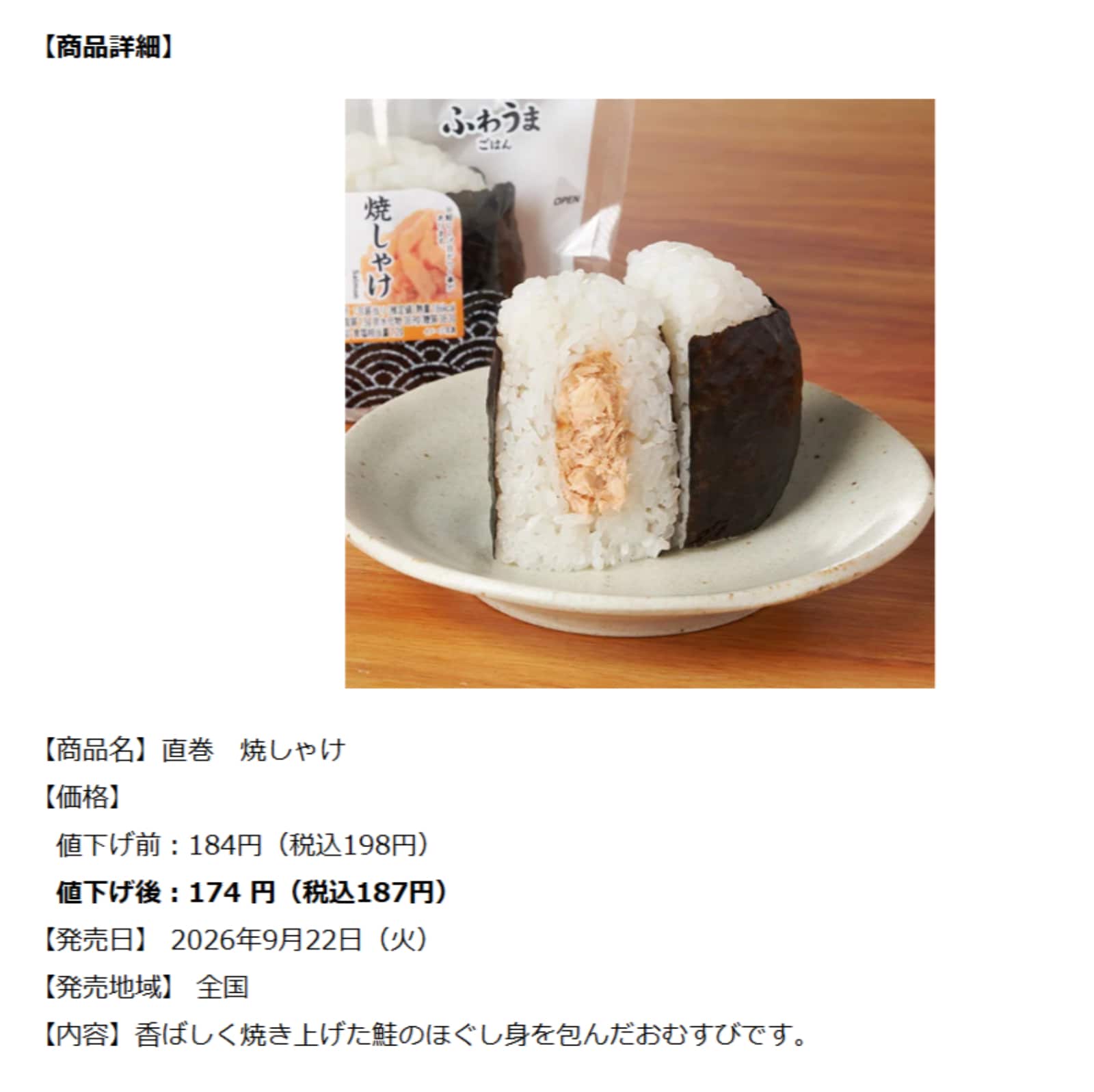 画像出典：プレスリリース