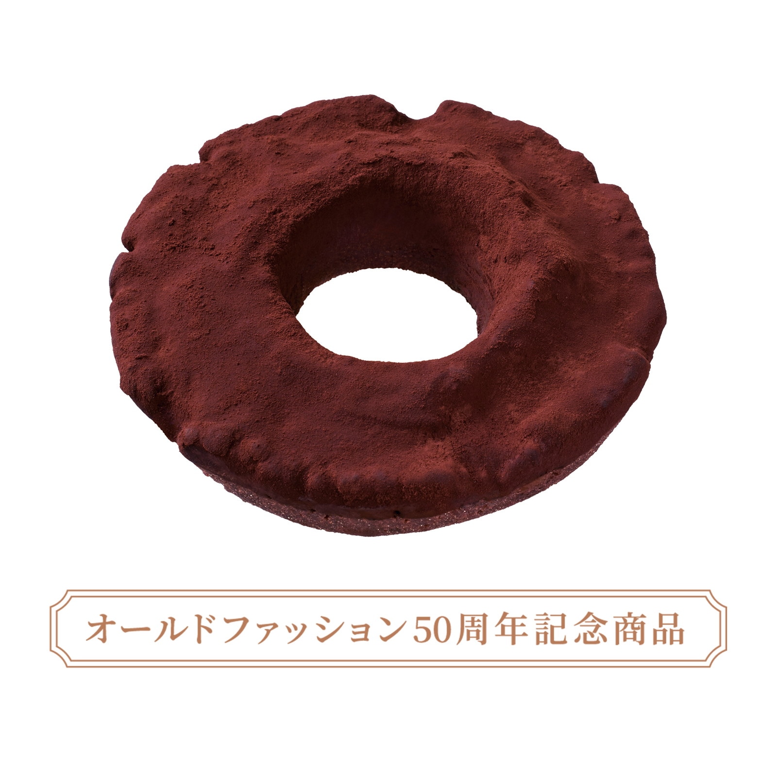 ミスタードーナツ画像