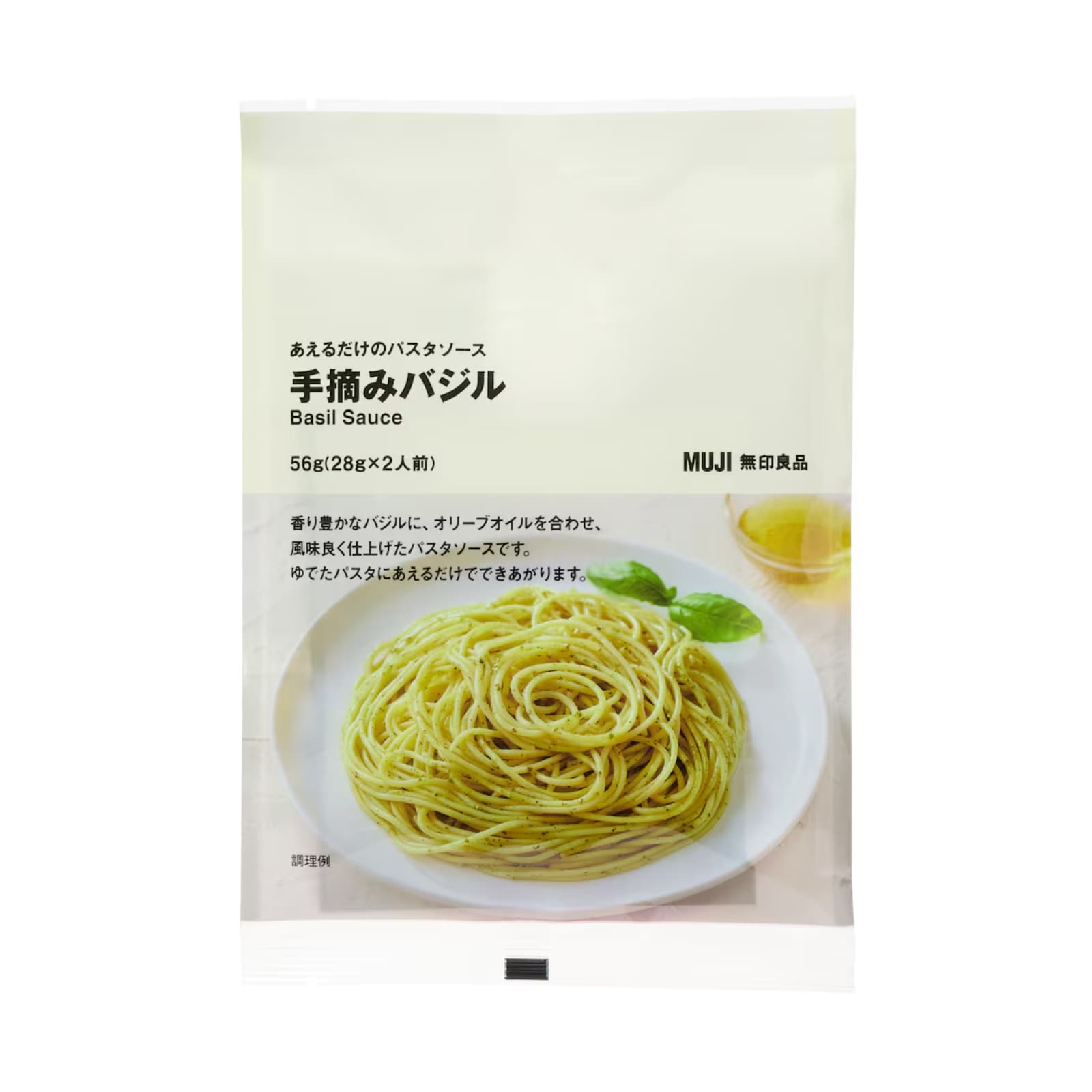 あえるだけのパスタソース　手摘みバジル （税込290 円）（画像出典：公式Webサイト）