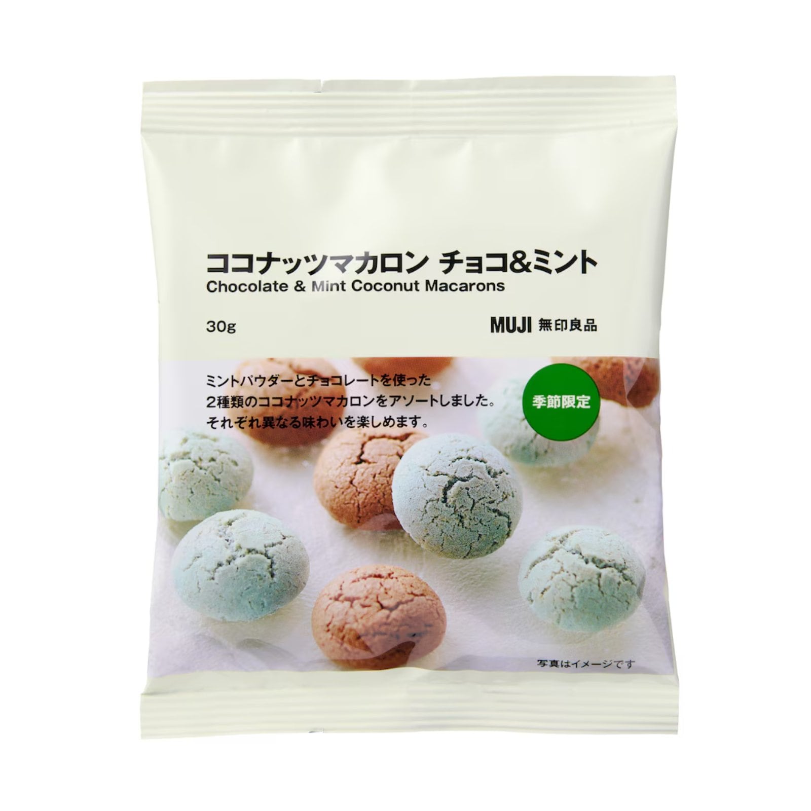 ココナッツマカロン チョコ＆ミント