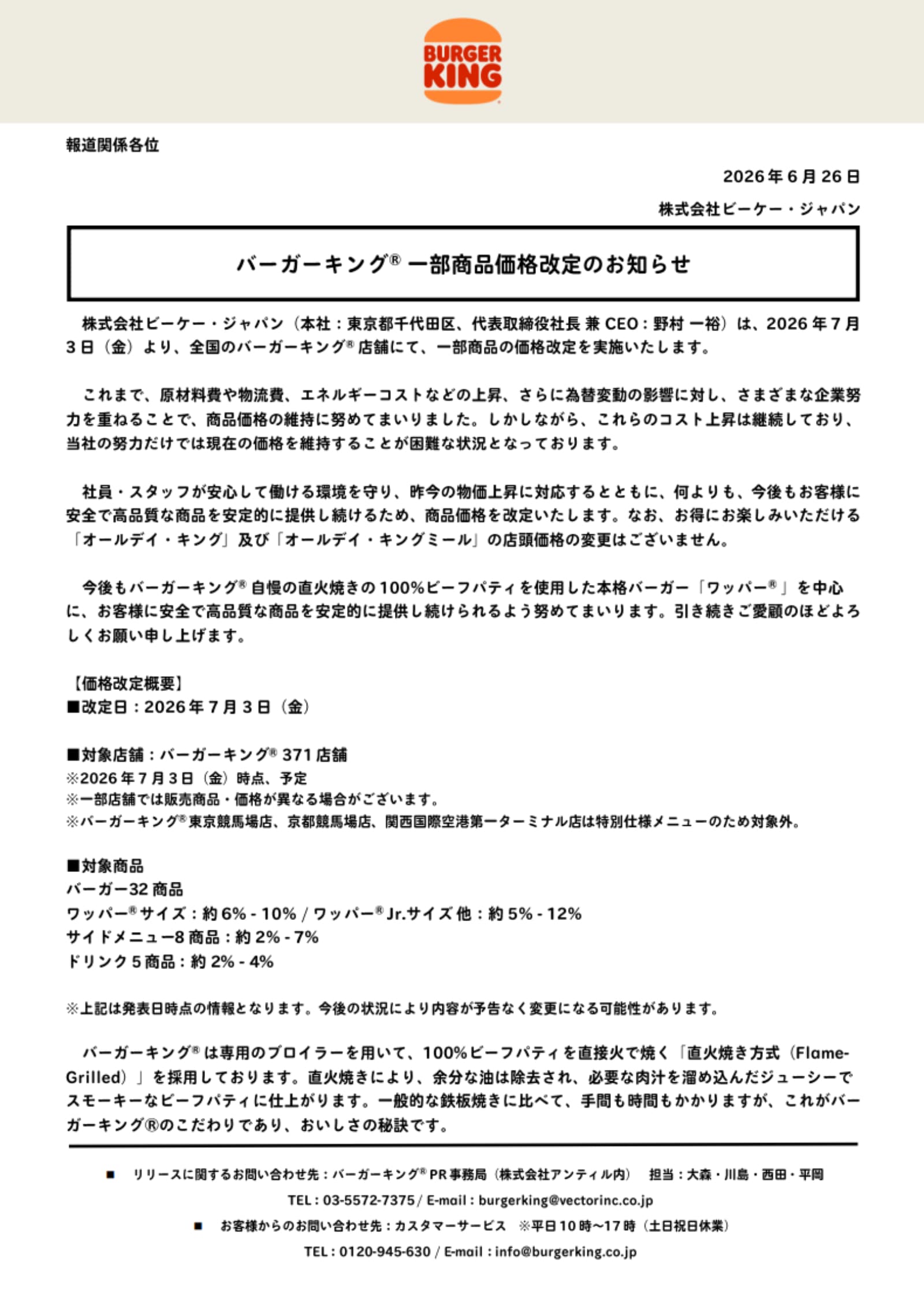 画像出典：PIXTAより
