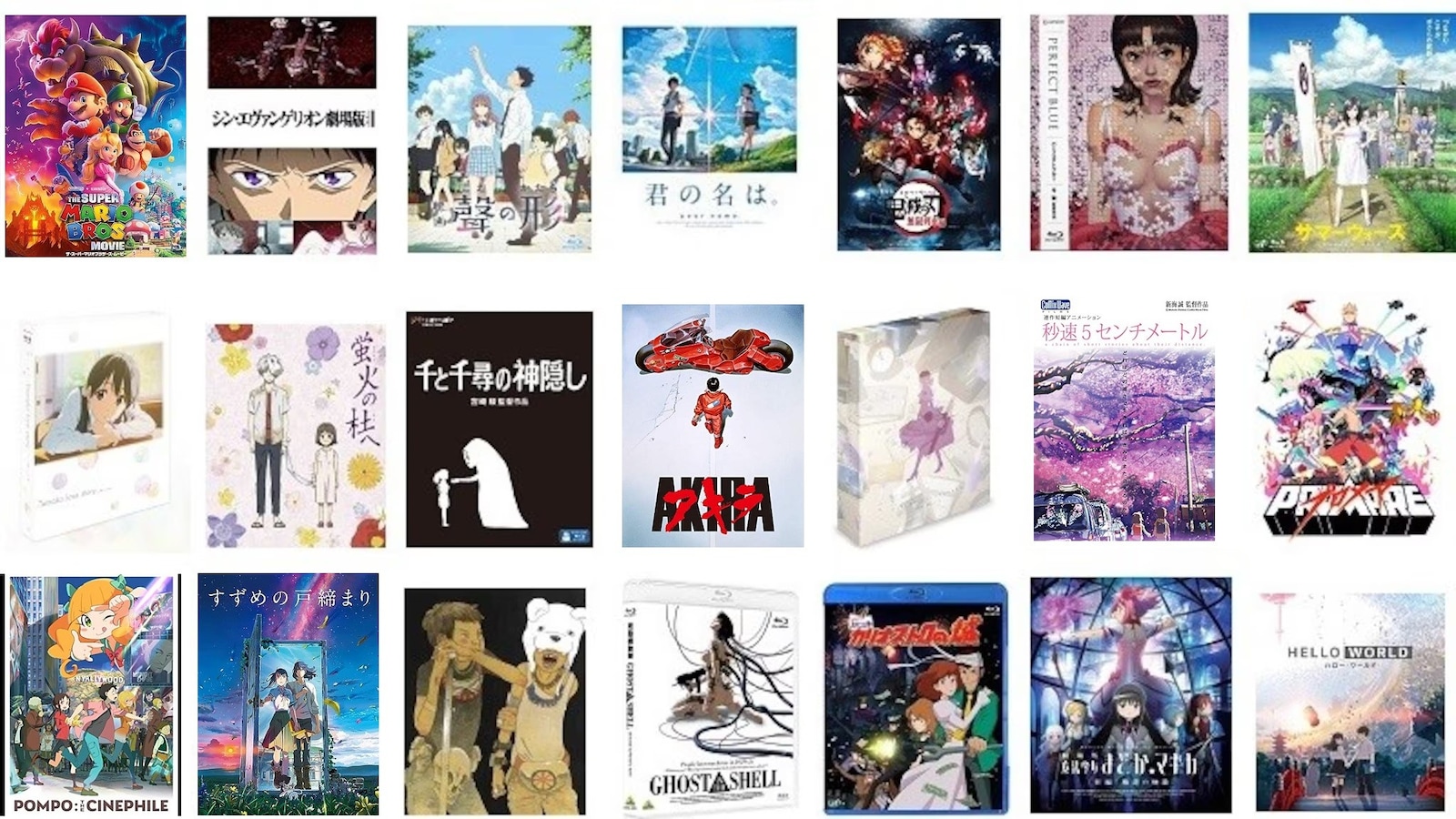 日本映画アニメ: 日本のアニメ 海外 人気 理由 – 映画「近畿地方のある場所について」 – BZUP