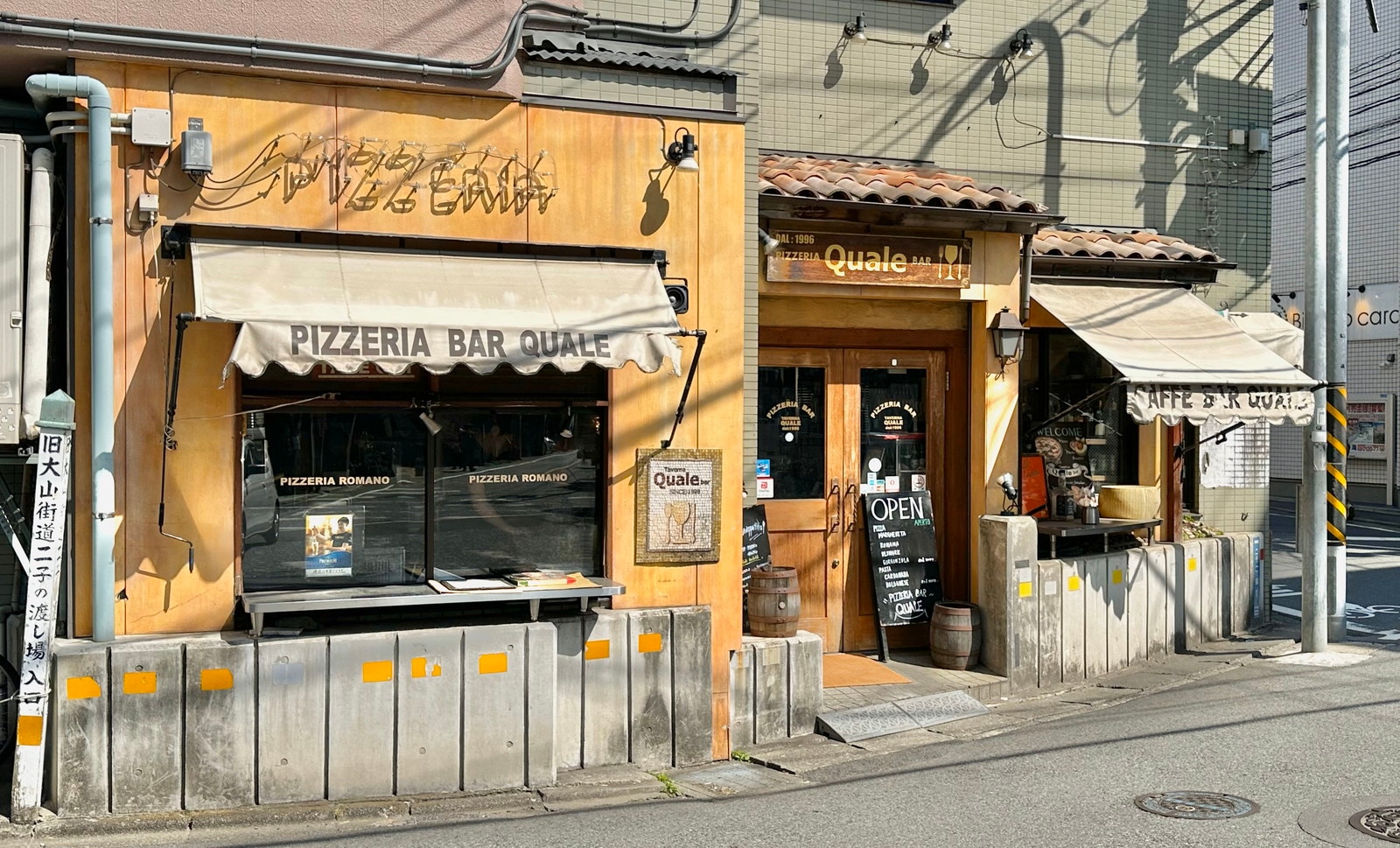 二子新地の写真