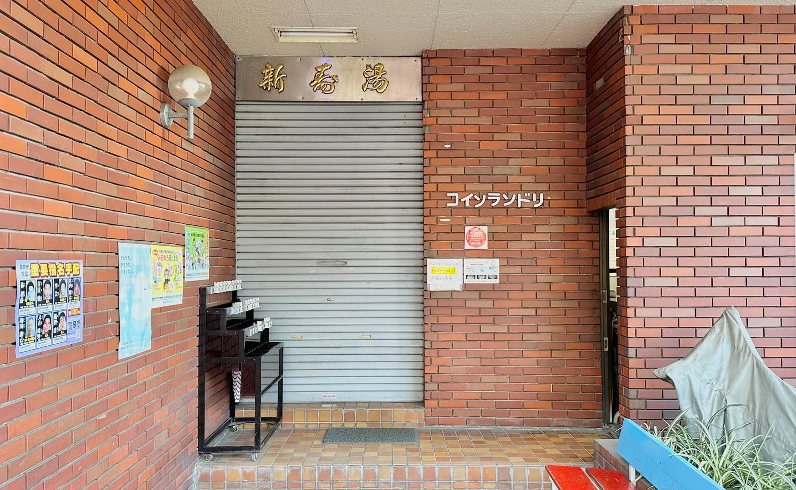 世田谷代田の写真