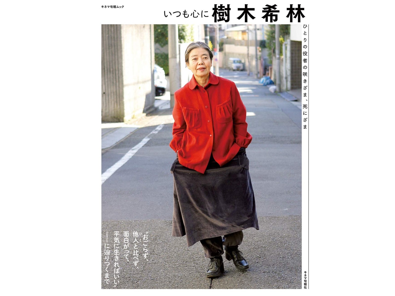 画像出典：Amazon