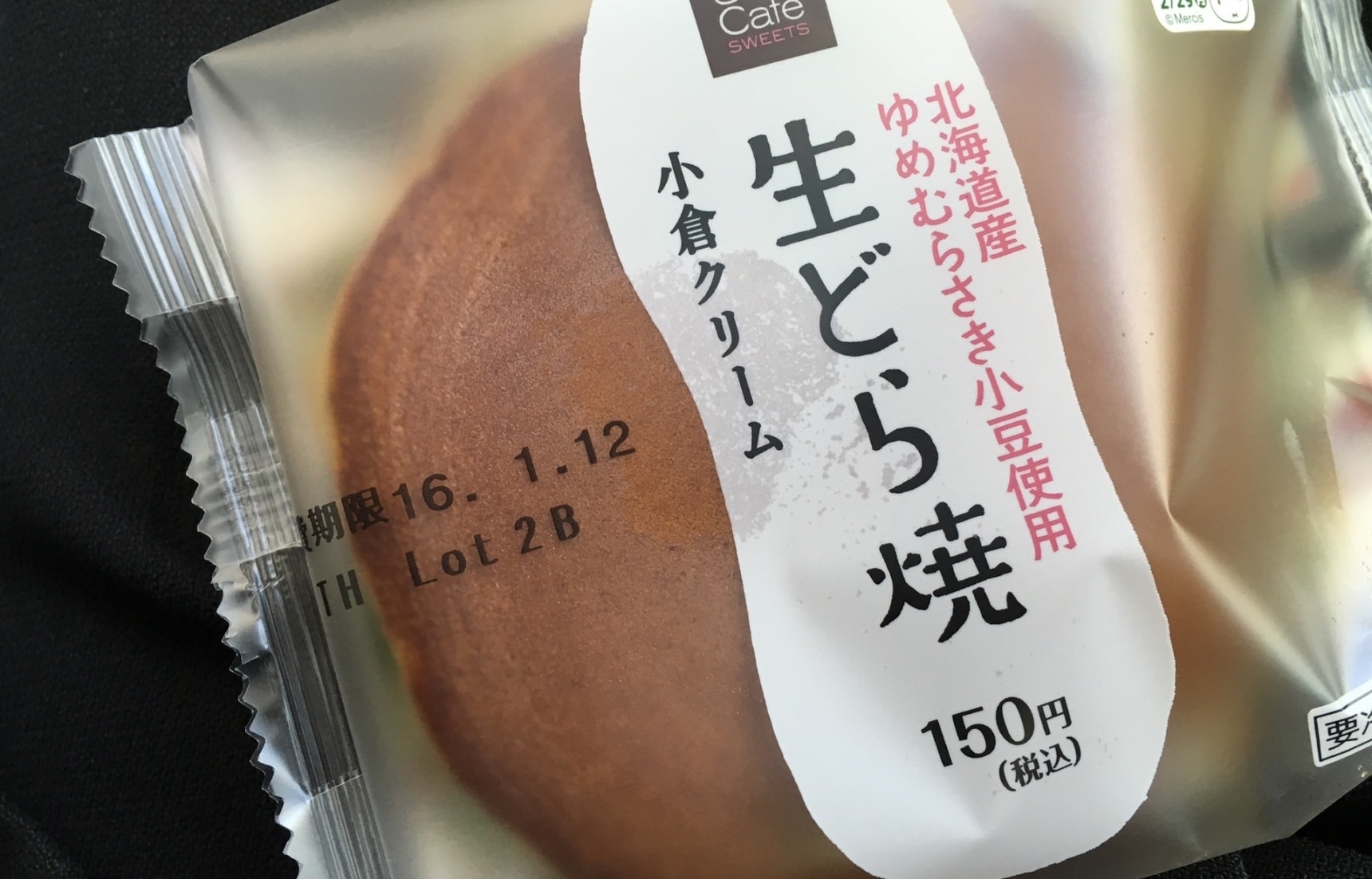 Top 8 Gourmet Convenience Store Sweets