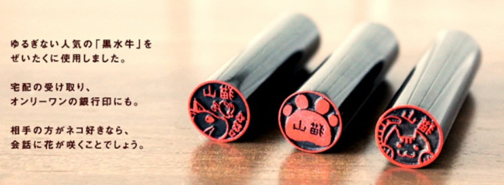 Personalize Your Stamp with Cats!