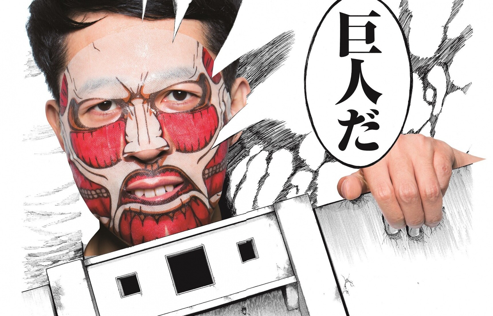 Japan's 9 Weirdest Face Packs
