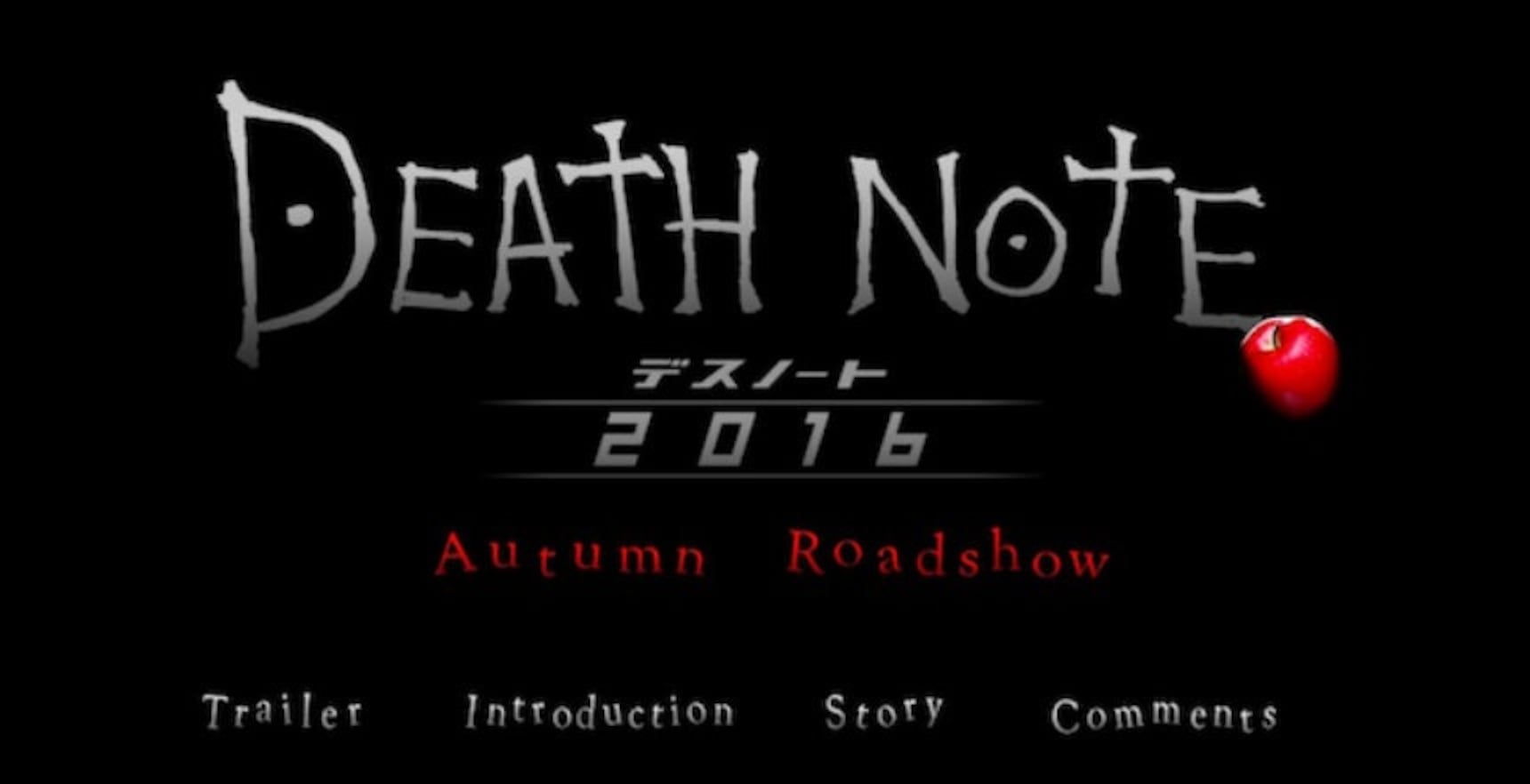 2016 Death Note Film Brings Back Ken'ichi Matsuyama in L Role - News -  Anime News Network