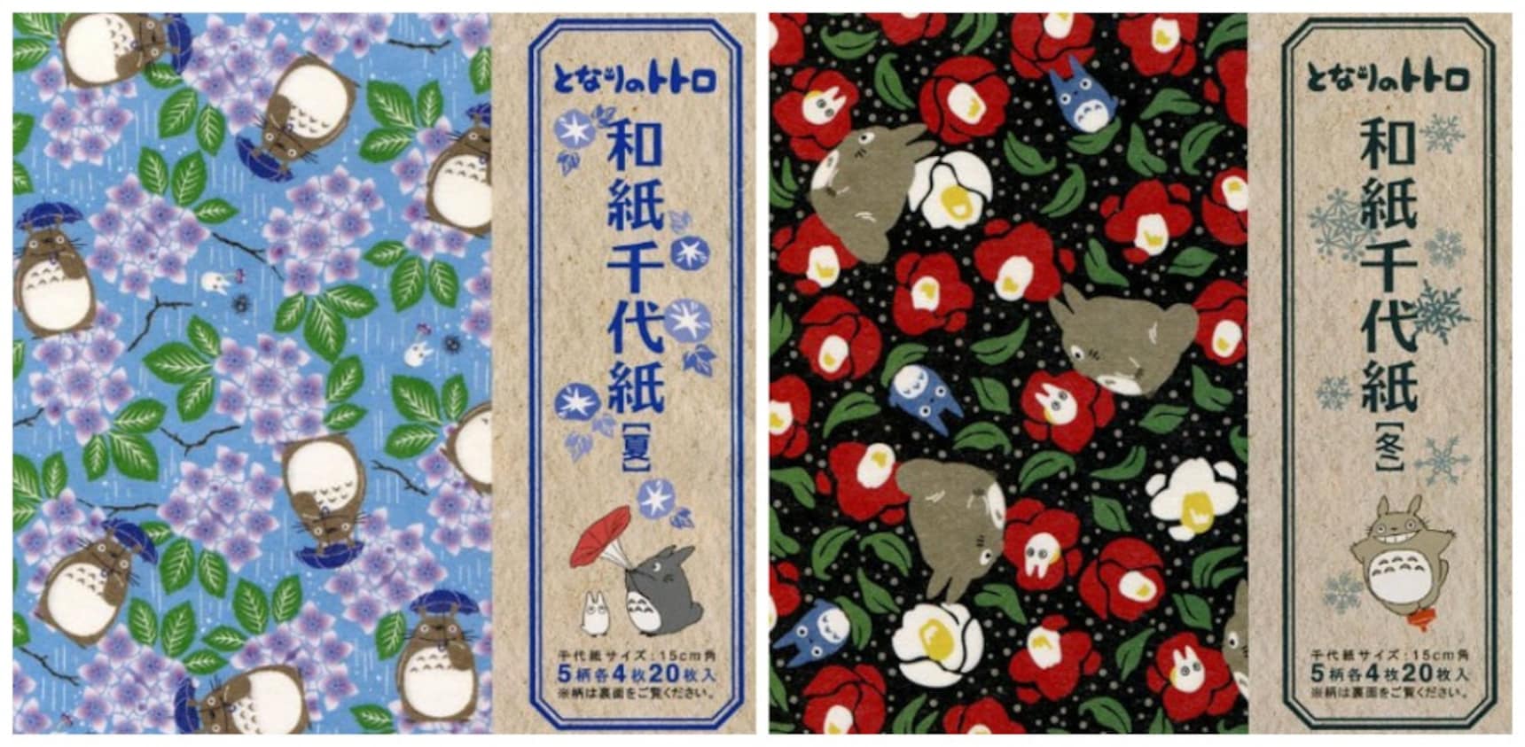 Totoro Washi Paper for All 4 Seasons