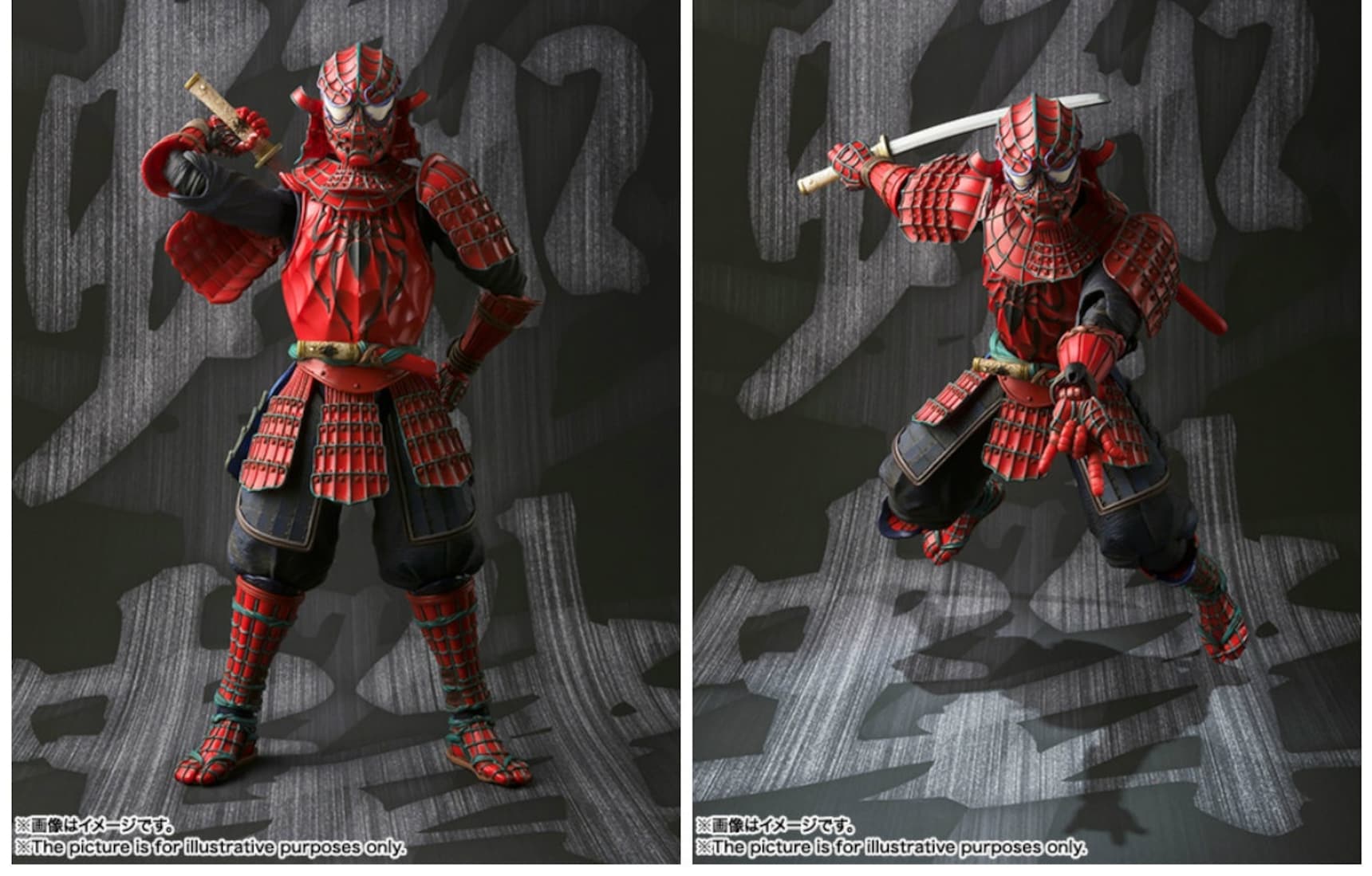 Look out! Here Comes the Samurai Spider-Man!